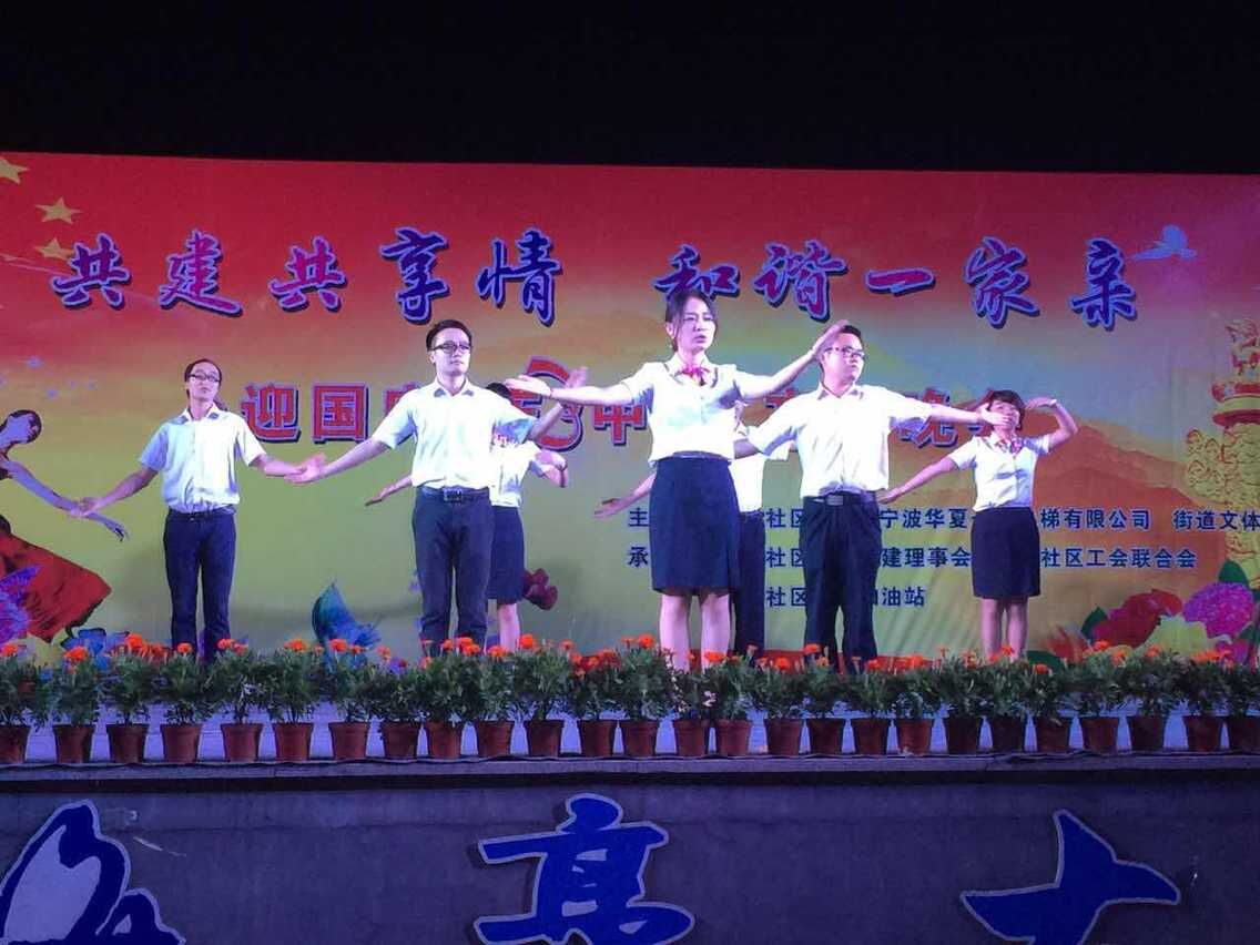 大正企业受邀参加枫林社区晚会 大正企业受邀参加枫林社区晚会